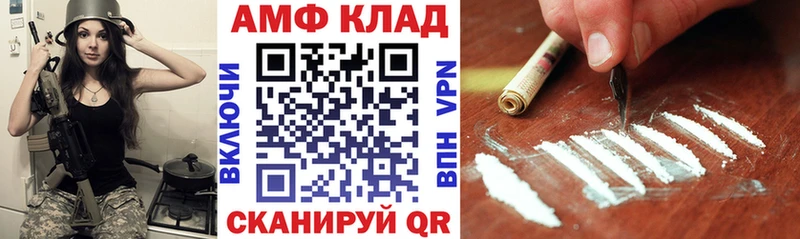 Amphetamine Розовый  наркота  Талица 