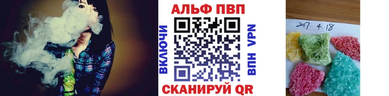 Alpha-PVP СК  блэк спрут зеркало  Талица 