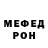 Амфетамин VHQ Noel Nathan