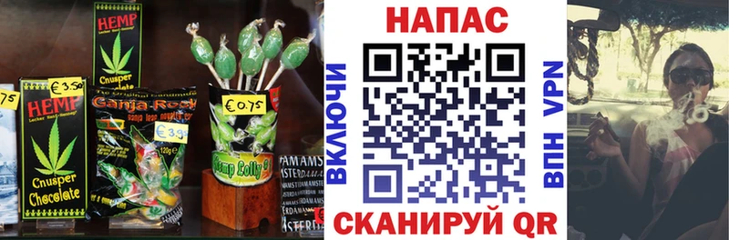 Cannafood конопля закладки Талица