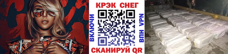 Кокаин Fish Scale  Талица 