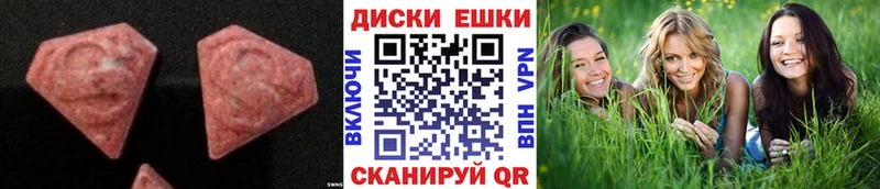 Экстази 280 MDMA  Талица 