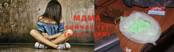 амф Мегион