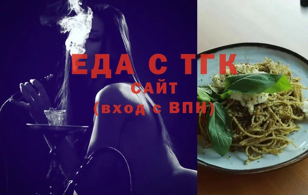 COCAINE Медногорск