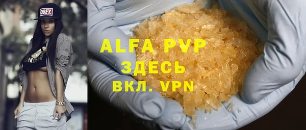бошки Магадан