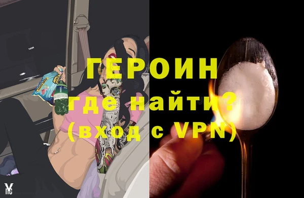 COCAINE Медногорск