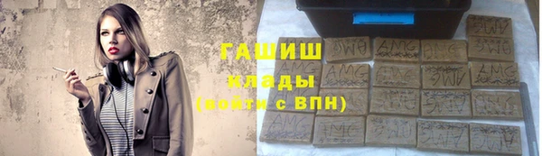 каннабис Анжеро-Судженск
