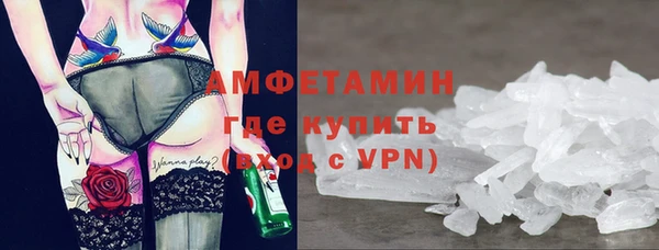 герыч Майский