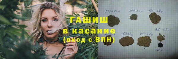 COCAINE Медногорск