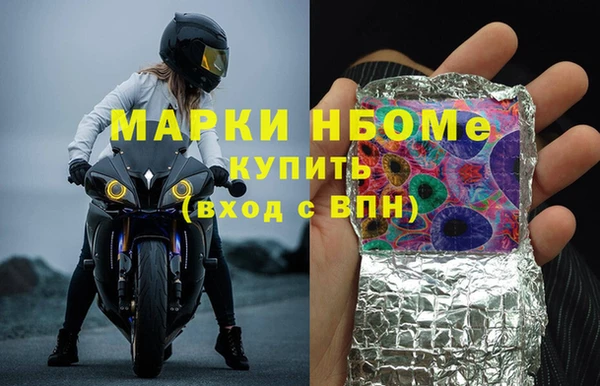 COCAINE Медногорск