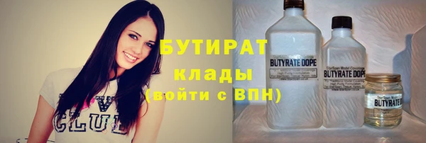 COCAINE Медногорск