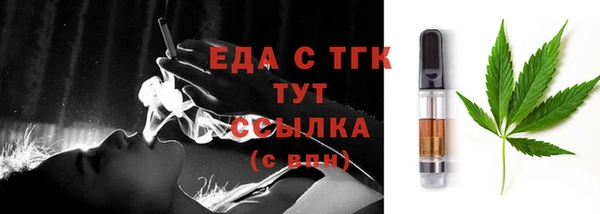 COCAINE Медногорск