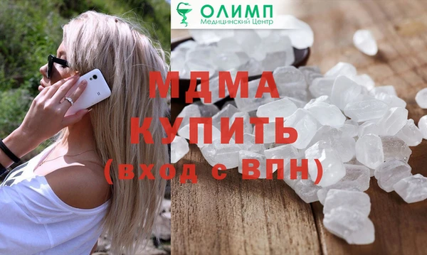 COCAINE Медногорск