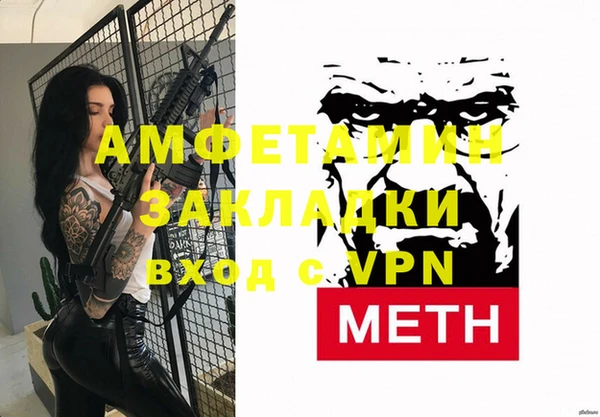 амф Мегион