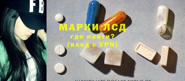 COCAINE Медногорск