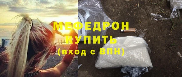 COCAINE Медногорск