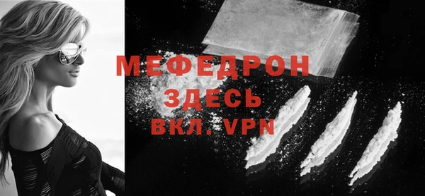 COCAINE Медногорск