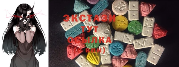 COCAINE Медногорск