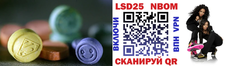 ЛСД экстази кислота  Талица 