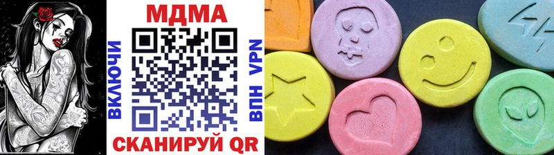 MDMA Molly  Талица 