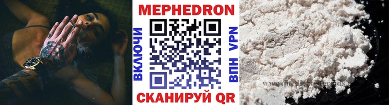 МЕФ VHQ  Талица 