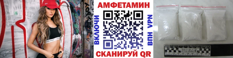 МЕТАМФЕТАМИН мет  mega онион  Талица 